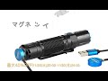 【olight】ブラックフライデーセール　お買い得品　タクティカルライト　m2r pro