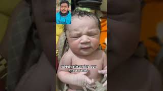 এই মাসুম বাচ্চার জন্য সকলে দোয়া করবেন #baby #shorts #trending #babyshorts #cute #shortvideo #sad