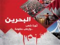 حسين الاكرف انشودة منتصرون حماسية 2014