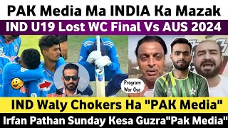 Pak Media Laughing After Ind Lost U19 WC Final Vs Aus 2024 | Ind U19 Vs Aus U19 WC Final 2024 | UFF