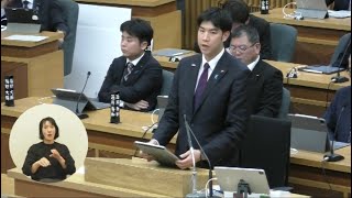 福井県議会　令和6年12月定例会　一般質問（1日目）　松崎雄城議員