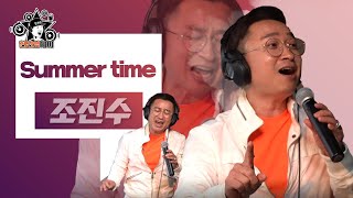 [매불라이브]조진수(ZAM) - Summer time l 정영진 최욱의 매불쇼(W.현진영데이)