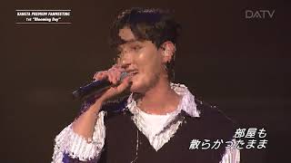 Kangta - Propose