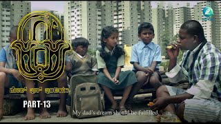ZERO Made In India - Kannada Movie Scenes | Natraj | Master Madhusudhan | Part #13 | A2 Movies