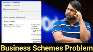 How to solve Facebook Business Schemes problem | Share one or More Misleading Business Schemes