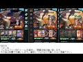 【グラブル】アルバハhl自発放置狩り