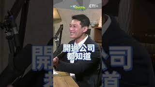 #一起battle 陳佩琪正走上陳幸妤的路?前黨員想救卻被貼\