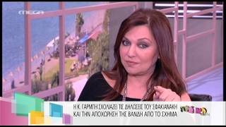 Entertv: Καίτη Γαρμπή: «Έκανε πολύ καλά η Δέσποινα γιατί αυτό ένιωθε»