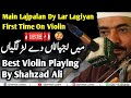 Best Violin Playing - Main Lajpalan Dy Lar lagiyan - Akhtar Atta Violin - Violin Music