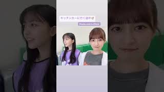 20230723 乃木坂46 吉田綾乃クリスティー公式Instagram 久保史緒里 キッチンカーに行く途中