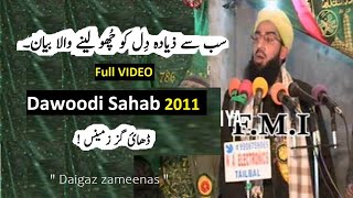 Full Video DAWOODI SAHAB ڈھائی گز زمینس Daigaz Zameenas Heart ❤ Touching 🔥 2011 old dawoodi kashmiri