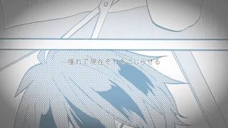 ┗|∵|┓ラブ＠ライアー／HoneyWorks feat.GUMI