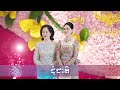 ជុំជាតិ បទភ្លេងការ