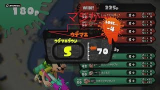 スプラトゥーン　初期ギアで腕前カンスト目指す！＃４０