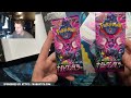 brand new night wanderer pokemon card booster box opening...kinda pokemon pokemoncards pokemontcg