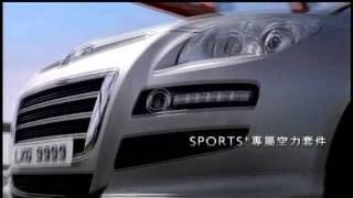 LUXGEN7 SUV  SPORTS+汽車廣告