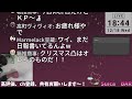 【夜活】suica　bar【飲酒雑談配信 歌枠 初見さん大歓迎！】