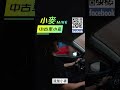 中古車業務碎碎念 桃園車子不能買嗎ep5