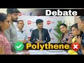 Debate in English | Panels talks | Should polythene be banned in India? |Group Discussion in English