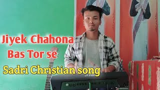 M Studio Ms - P20 PRO Sadri Christian song Jiyek Chahona mor yeshu 🥁🥁