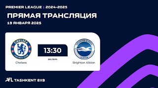 AFL England | Premier league 13 - tur Chelsea - Brighton Albion