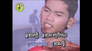 មួយរាត្រី [Official MV]