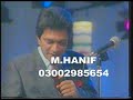 tv license show live moin akhtar part 1