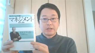 イノベーションを行う組織に共通する6つの特徴　ひとりドラッカー読書会246 『マネジメント  基本と原則（エッセンシャル版）』44.イノベーション(1)