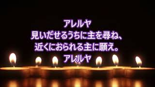 みことばの祭儀+朝の祈り (2024年12月5日) 待降節第1木曜日 . 朝の祈り