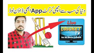Live Cricket World Cup App Free 2023 | Best App for Cricket In Playstore