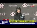 企鵝妹簽台灣經紀公司 首亮相曝出道心情｜tvbs新聞 @tvbsnews01