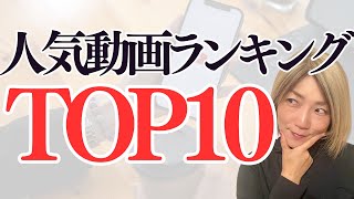 【感謝】ライブ配信100回記念！