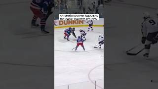 АРТЕМИЙ ПАНАРИН ИДЕАЛЬНО ПОПАДАЕТ В ДОМИК ВРАТАРЮ #nhl #нхл #хоккей