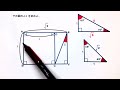 一度解いたら忘れない！解き方に気付けば知っていれば簡単な図形問題【算数・数学】