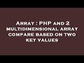 Array : PHP and 2 multidimensional array compare based on two key values