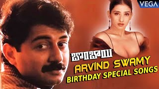 Bombay Telugu Movie Songs : Arvind Swamy Birthday Special Songs || Manisha Koirala || Mani Ratnam