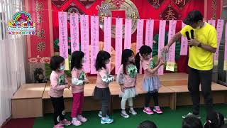 凱撒琳幼兒園元宵節活動｜小萌牛猜燈謎｜中班大班｜