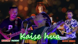 Kaise hua || Cover || Vishal Mishra || Music Raj