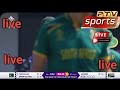 ptv sports live/ptv sports live streaming/Pakistan Vs South Africa.