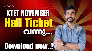 KTET NOVEMBER HALLTICKET PUBLISHED/ DOWNLOAD NOW....!