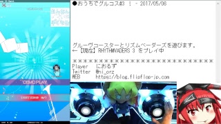 🔴【生放送アーカイブ】おうちでグルコス#3 オフラインでリンクフィーバー