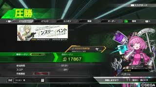 ユニオンバトル AH(赤蟹) 圧勝7 ベネヴィス高原地帯～草生の迎撃戦～【BBPS4】