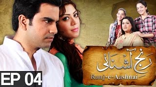 Ranj-e-Ashnayi - Episode 4 | A Plus