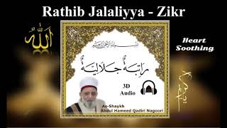 Rathib Jalaliyya - As Shaykh Abdul Hameed Qadiri Nagoori - Zikr Full Audio