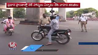 GHMC పరిధిలో 123 కరోనా  హాట్ స్పాట్ల గుర్తింపు | V6 Telugu News