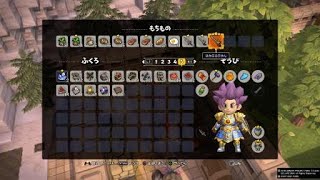 DQB2　はかぶさの剣　約３０年を越えて、バグ技公認？