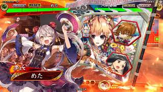 【三国志大戦6】気ままに大戦　その144【才女の方略 vs 九天之光】