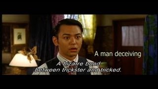 MAGIC HOUR Trailer 【Fuji TV Official】