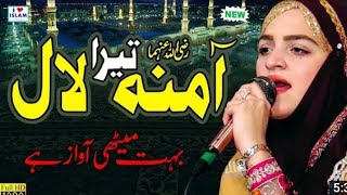sohna ay man mohna ay, naatsharif |Viralvideo2021   Huriyarafiqqadri