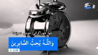 کێن ئەوانەی خوا خۆشی دەوێن! ڤیدۆیه‌كــی كاریگه‌ر